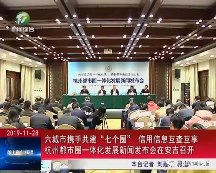 杭州新闻最新消息更新速递