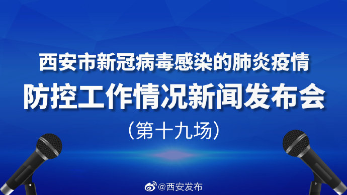 公众号微商城 第87页