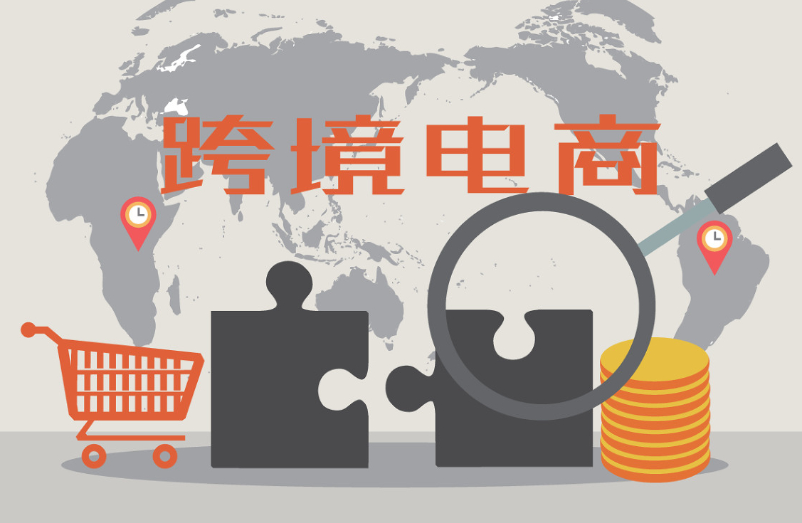 一站式城市服务平台 第83页