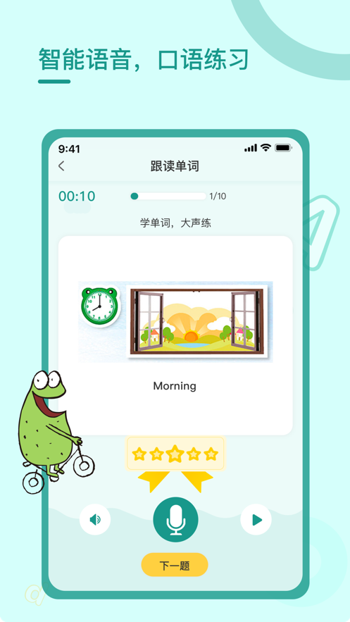最新输入法下载，友情与家的温馨体验