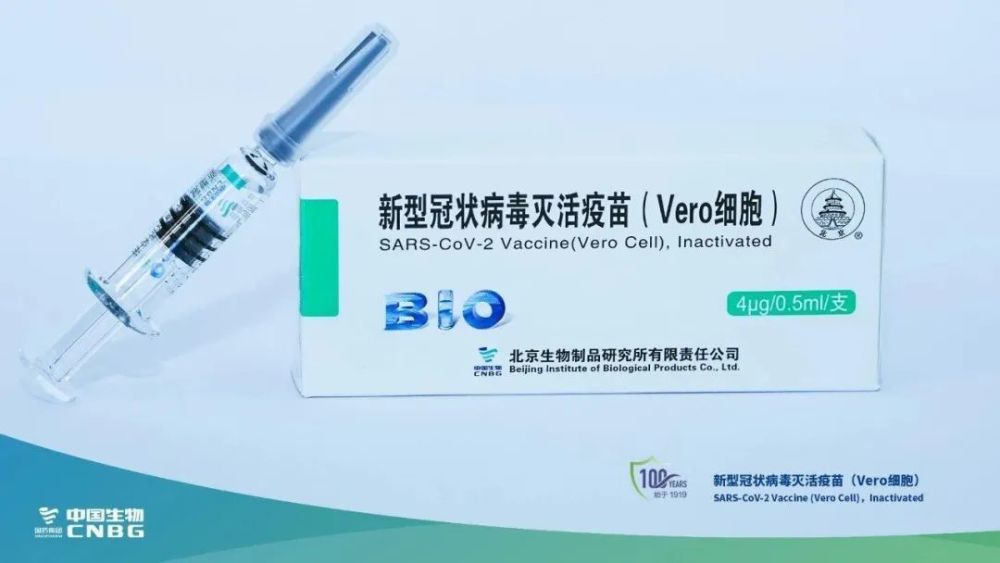 电子商务 第64页
