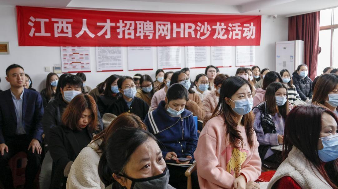 江西招聘网最新招聘信息，优质职位等你来申请！