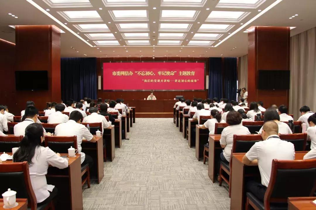 最新党课，温馨有趣的日常故事课堂