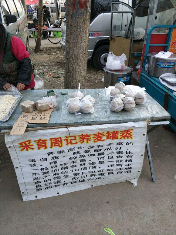 北京最新招聘信息，启程探索自然美景，寻求内心平和宁静的职位