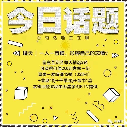 热门话题揭秘，你不能错过的小秘密大解析