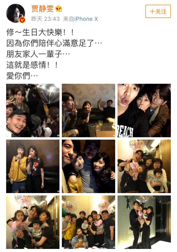 贾静雯最新日常，爱与陪伴的温馨时光