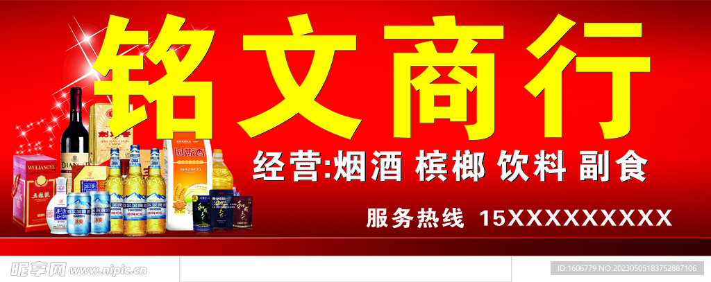 公安招聘网最新招聘信息及小巷深处的特色小店探索
