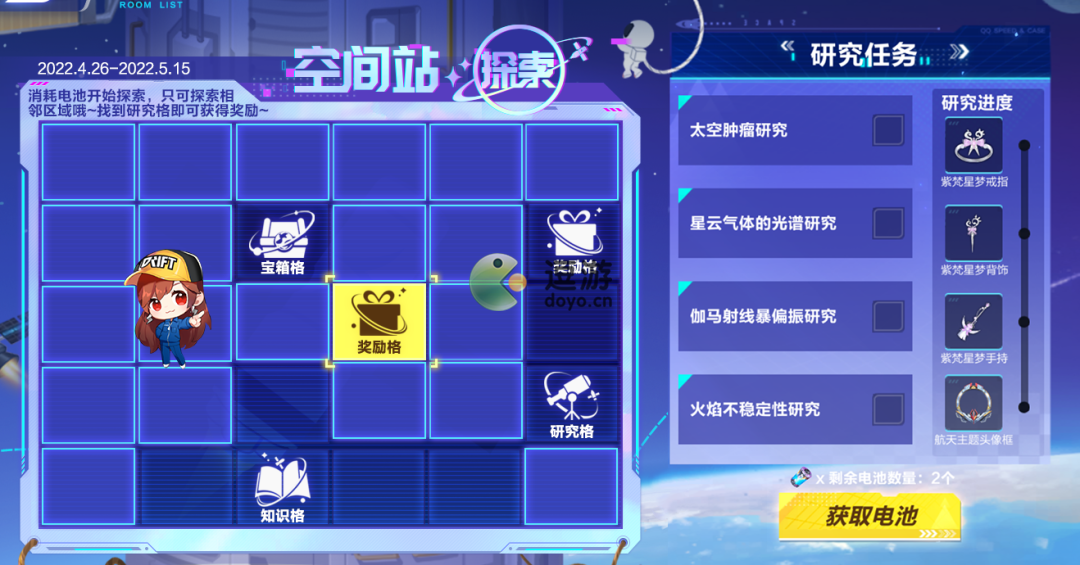 飞车活动全新指南，任务完成与技能学习，适合初学者与进阶用户全攻略
