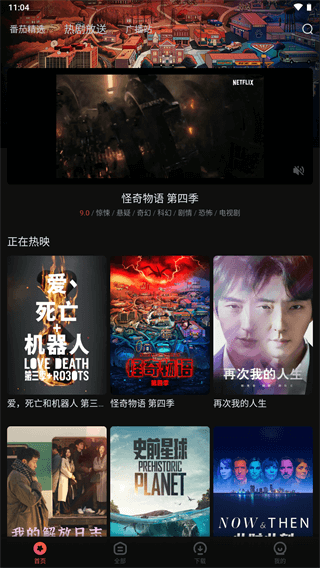 最新电影下载探索，热门影视世界的首选之选