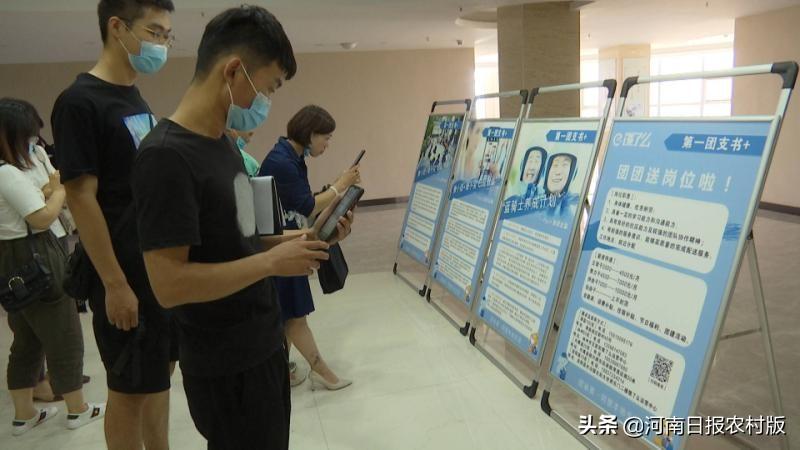 滑县最新招聘信息及求职步骤指南