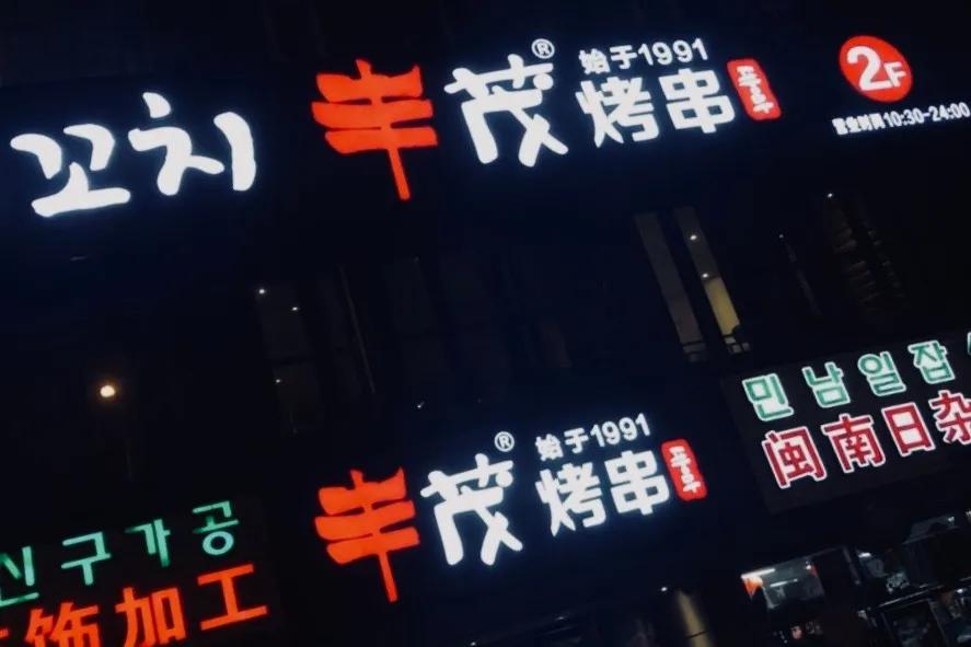 北京疫情最新报告，小城的温情与坚韧展现抗疫力量