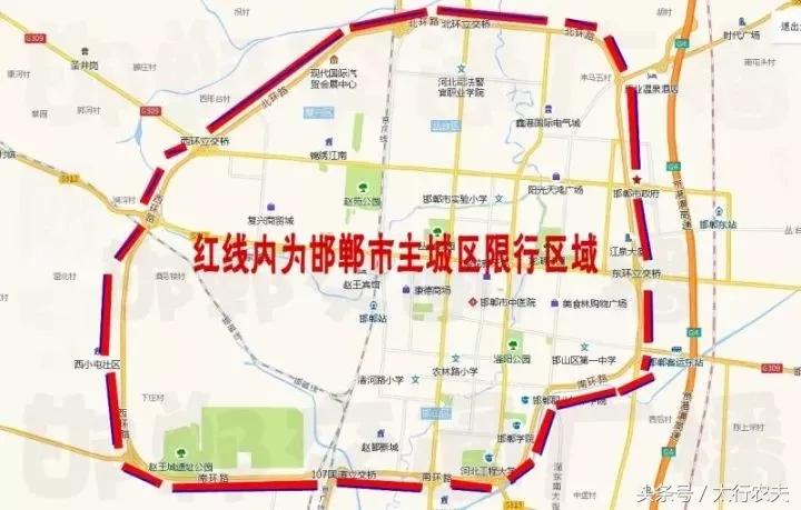 邯郸限行最新详解，初学者与进阶用户的步骤指南