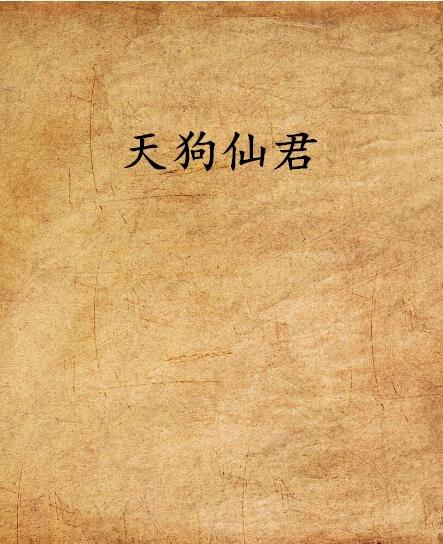 揭秘热门网络小说最新动态章节，最新更新一览