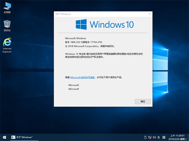 Win10最新版本系统更新的深度探讨与分析