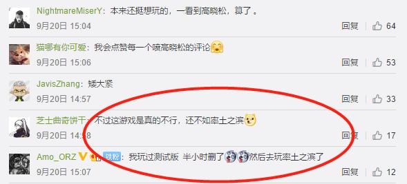 公众号微商城 第76页