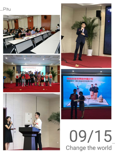 烟台最新招聘信息，变化中的学习之旅，自信与成就感的源泉启动招募之旅