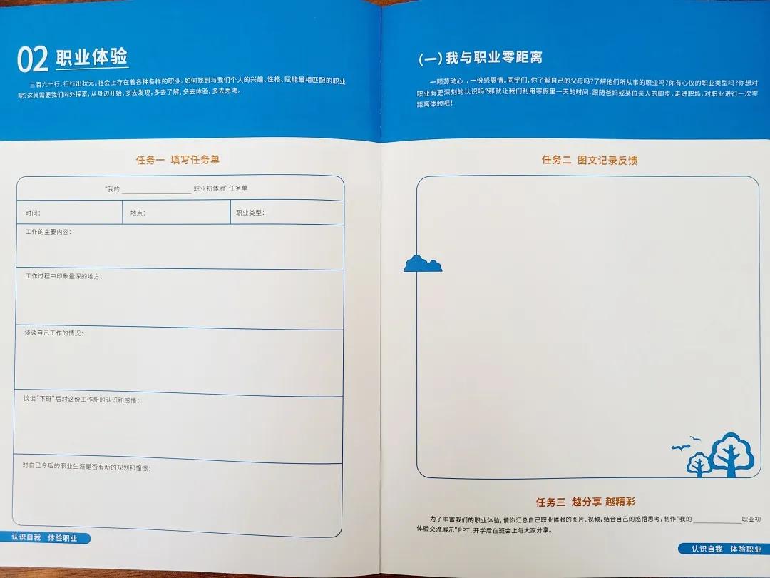 公众号微商城 第75页