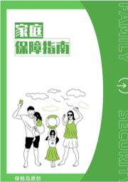 公众号微商城 第74页
