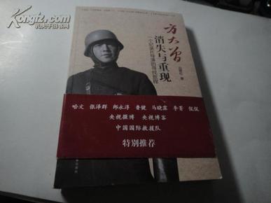 温馨日常的奇妙旅程，最新纪录片探秘