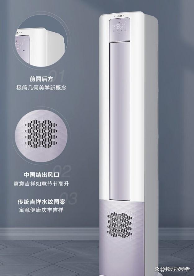 格力最新空调
