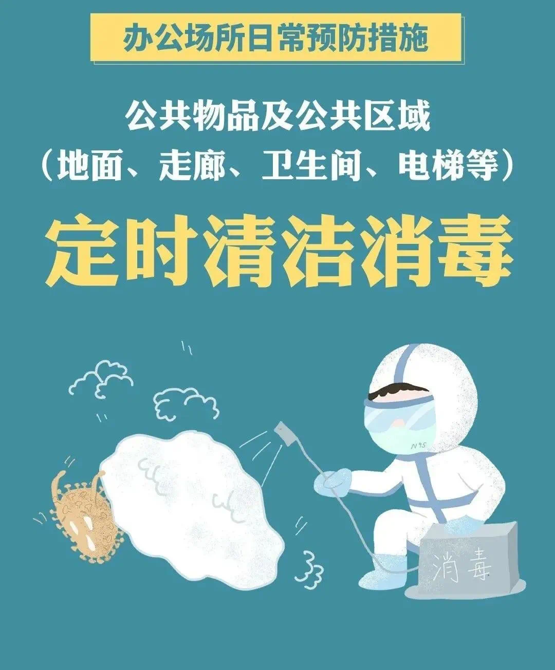 全球冠状病毒最新动态，抗疫进展与未来展望