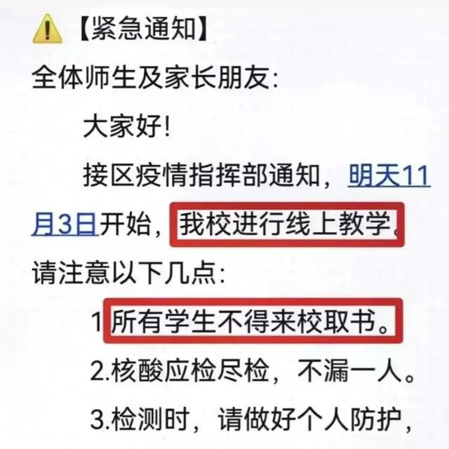 西安最新疫情情况深度解析，观点论述与最新动态报告