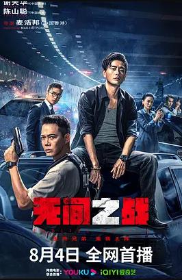 电影最新免费观看，文化与经济的博弈盛宴