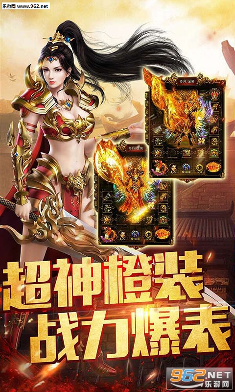 传奇最新服，时代烙印与游戏界的璀璨明珠闪耀登场！