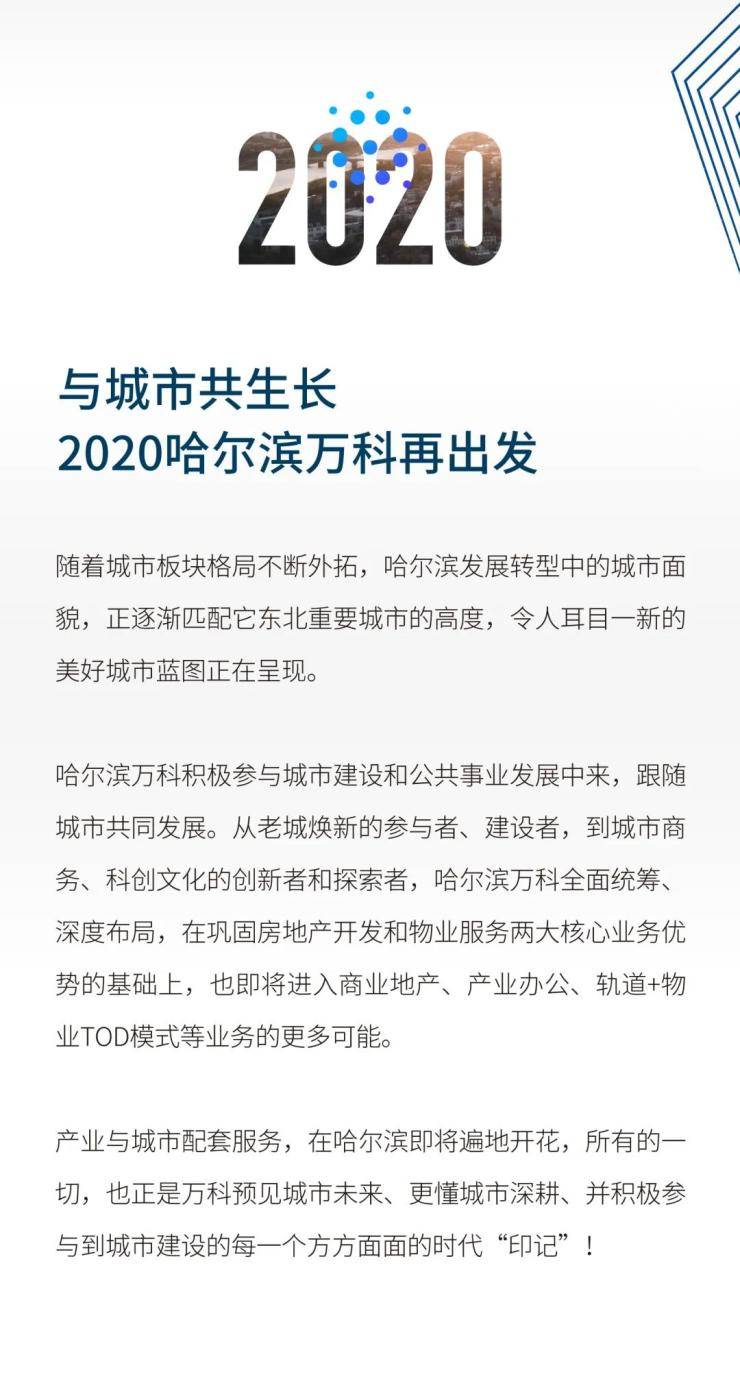 公众号微商城 第64页