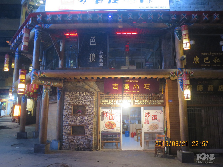 湖北隐藏版特色小店