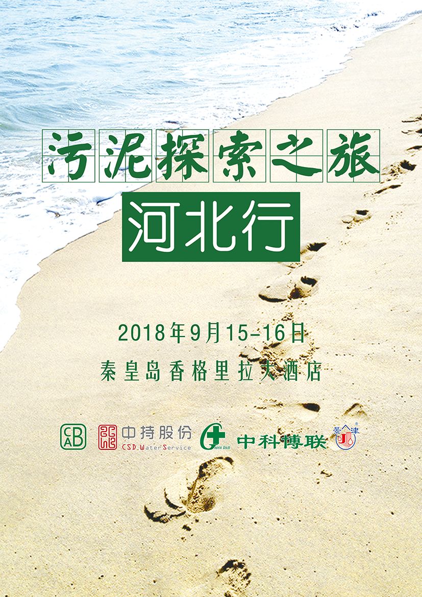 最新招商信息，启程探索自然美景，寻觅宁静内心之旅