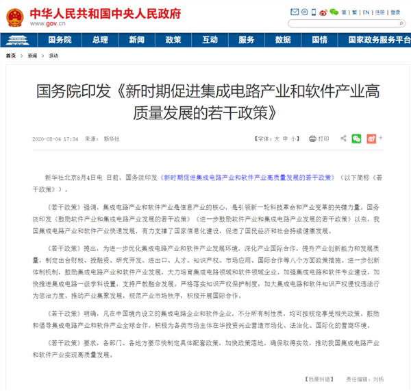 电子商务 第34页