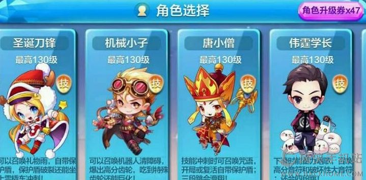天天酷跑最新更新，机遇与挑战并存的游戏进化之路