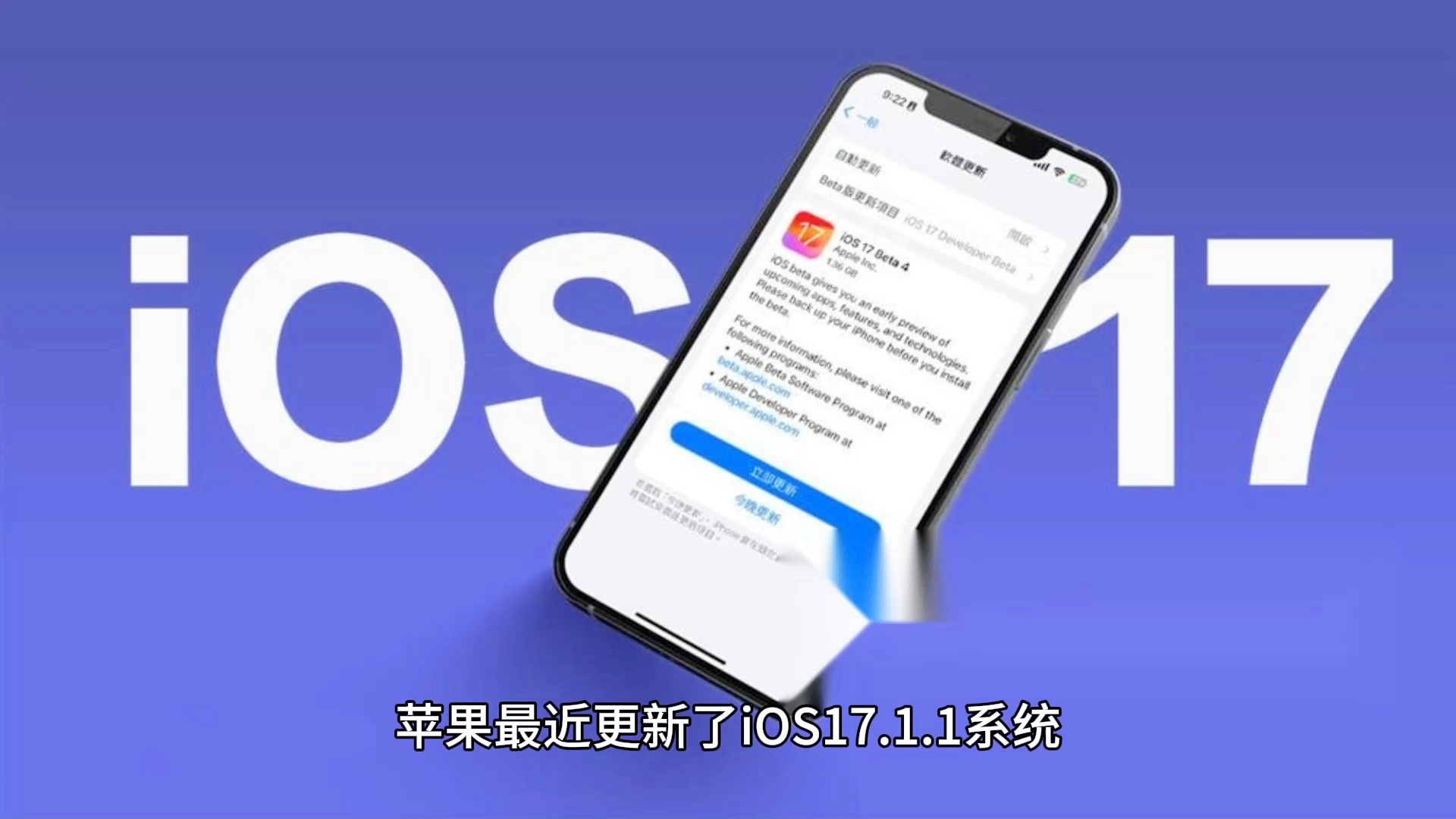 苹果系统最新版优劣势分析与个人立场体验报告