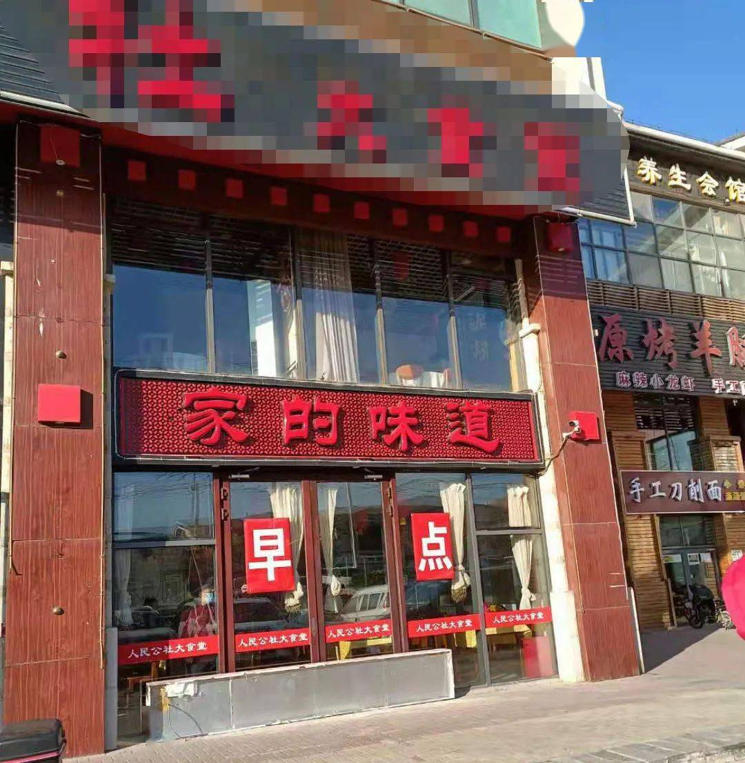 东坝最新动态解析，获取与解读教你掌握最新消息！