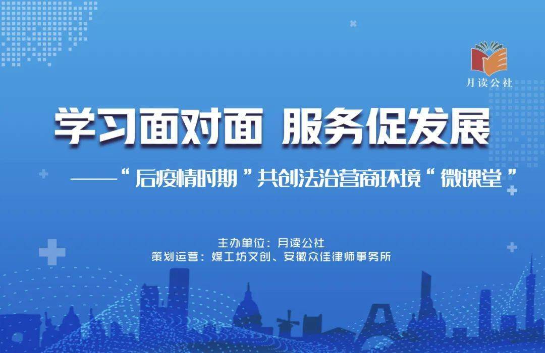安徽疫情最新动态，变化中的力量与学习带来的自信与成就感