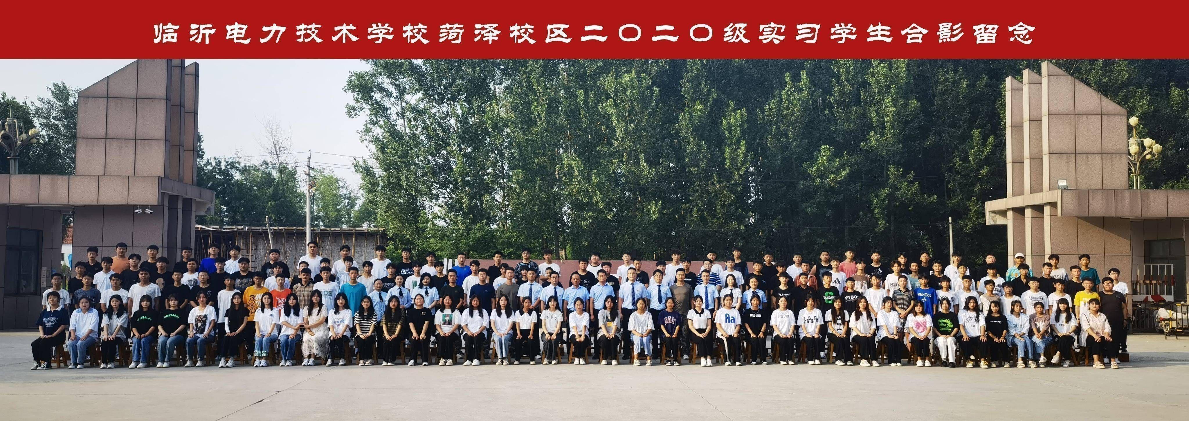 临沂最新招聘信息汇总