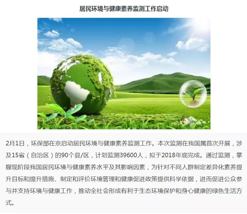 S2B2X电商体系 第37页