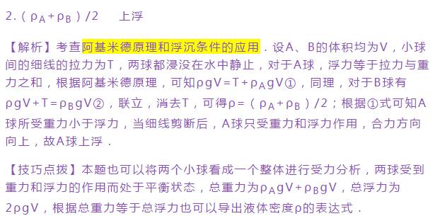公众号微商城 第56页