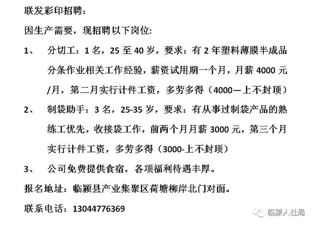 最新船员招聘信息及小巷深处的特色小店探索！