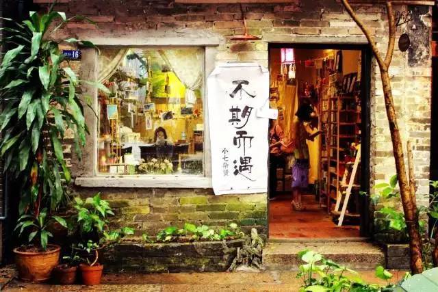 高考最新政策下的小巷探秘，遇见特色小店