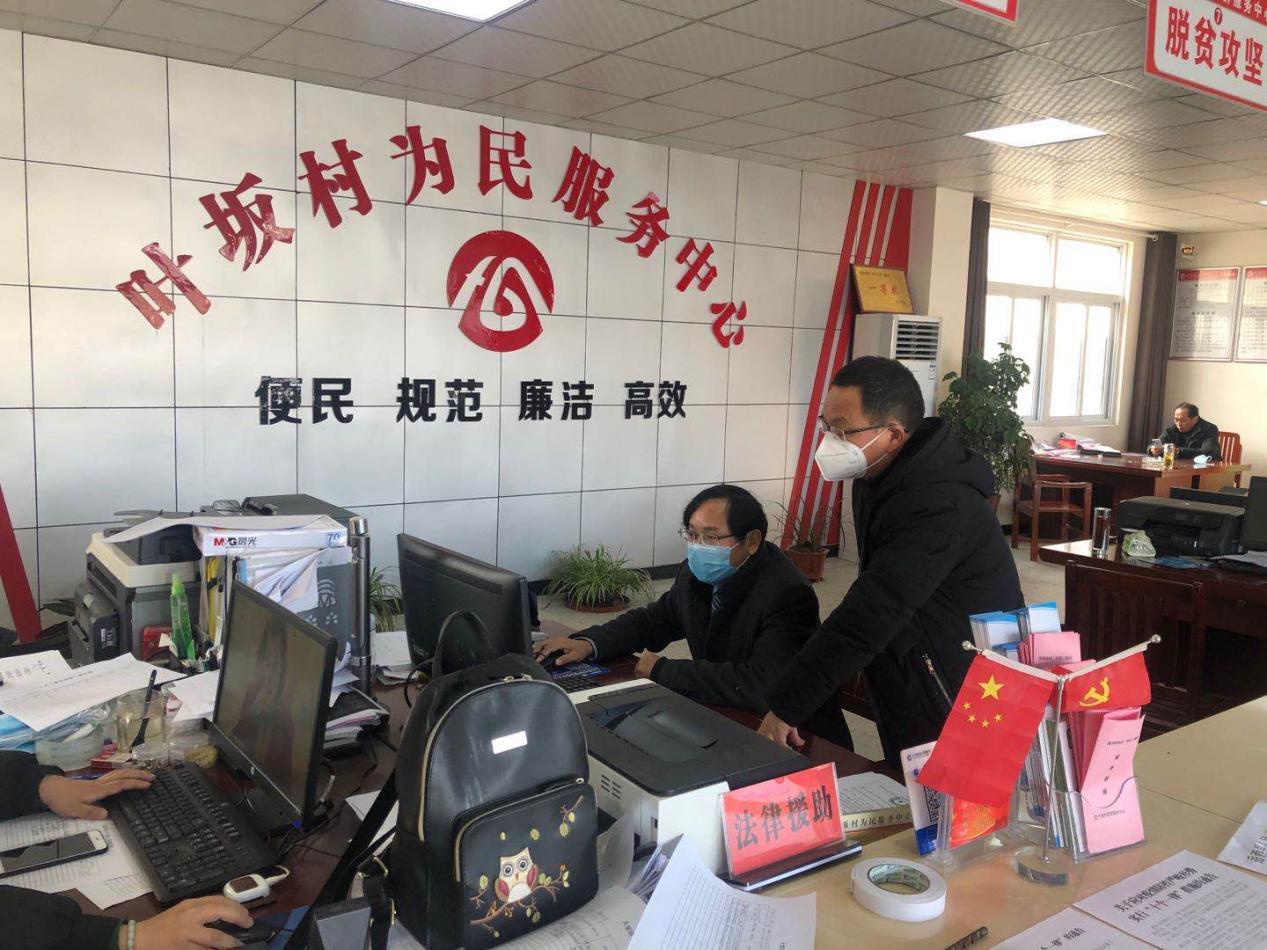 一站式城市服务平台 第48页