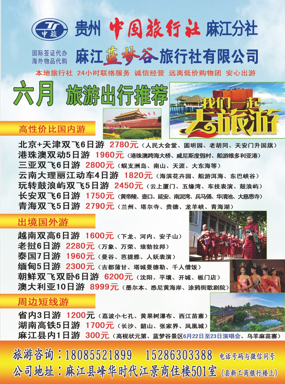 黄岛最新招聘，与自然对话的心灵之旅启程