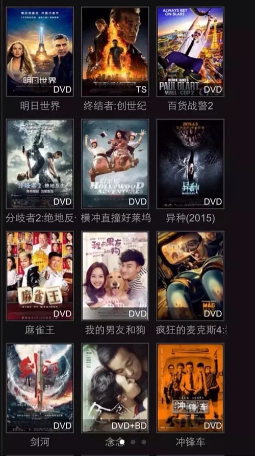 在线免费最新电影，温馨家庭观影之夜不容错过！