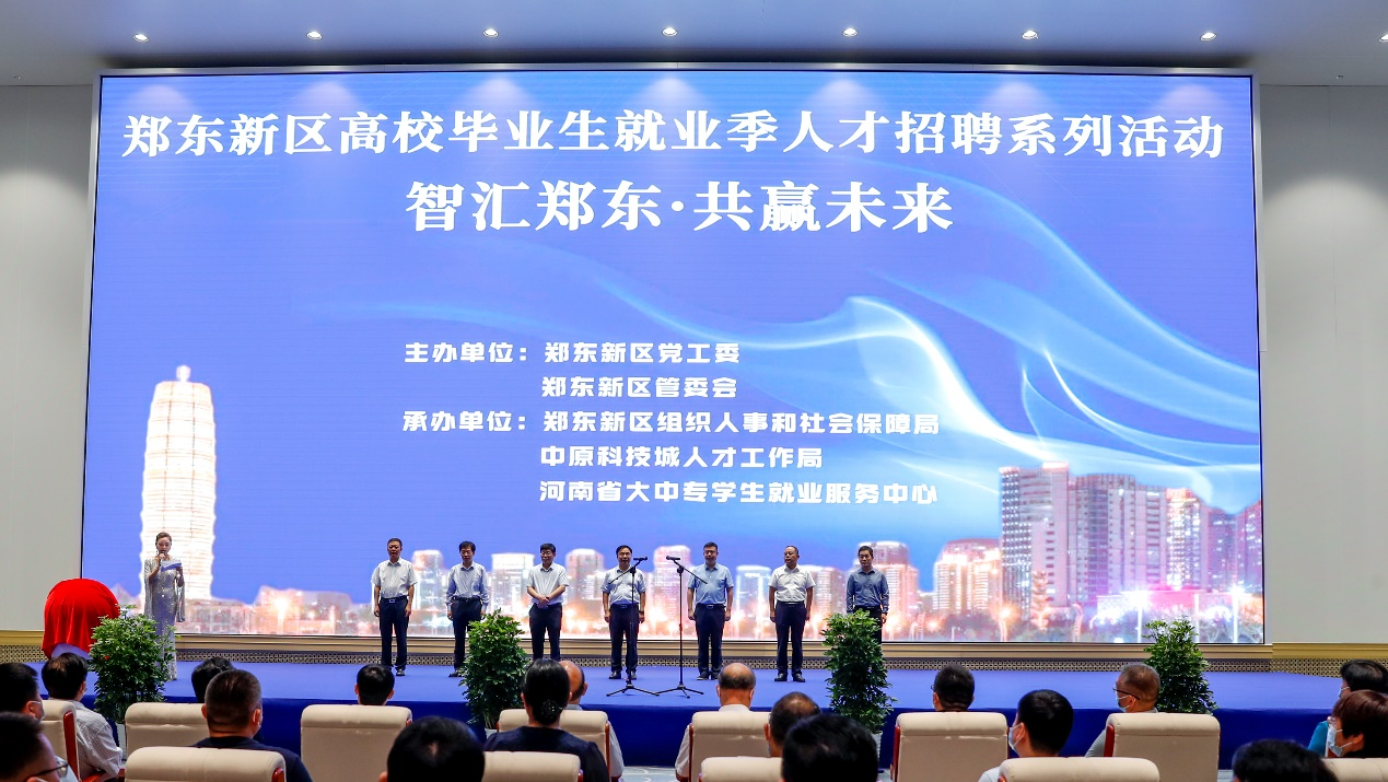 睢宁最新招聘引领科技革新，开启未来生活新纪元