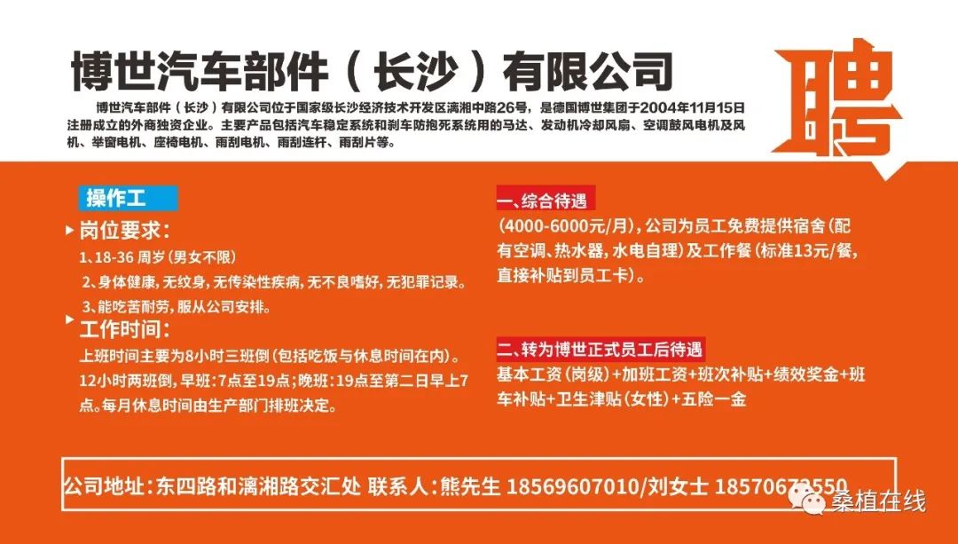 最新焊工招聘信息，启程工匠人生，自信成就梦想！