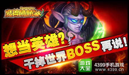 魔兽最新版本揭秘，冒险之旅震撼来袭！