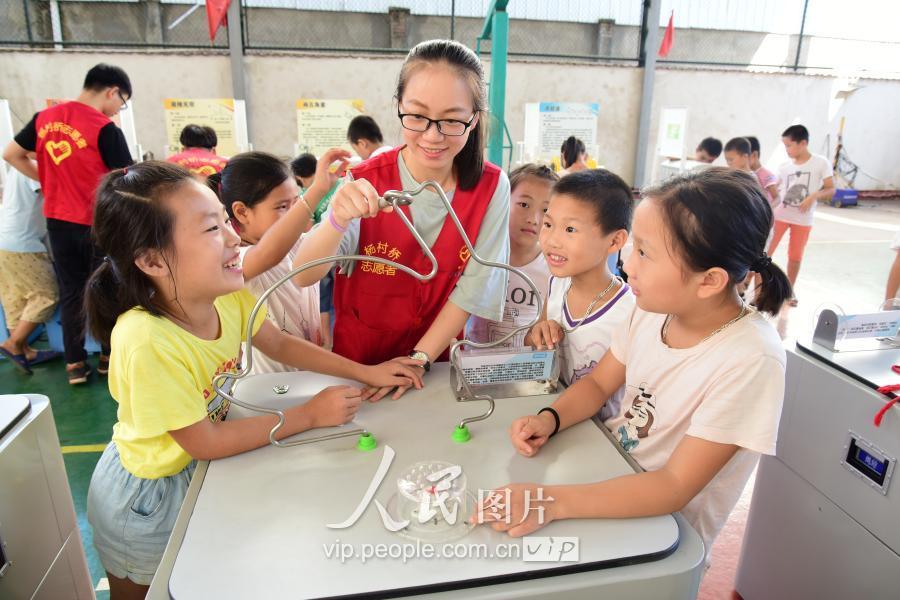 公众号微商城 第48页