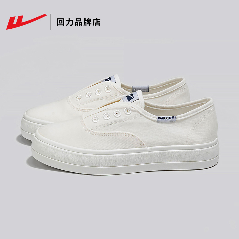 回力最新款