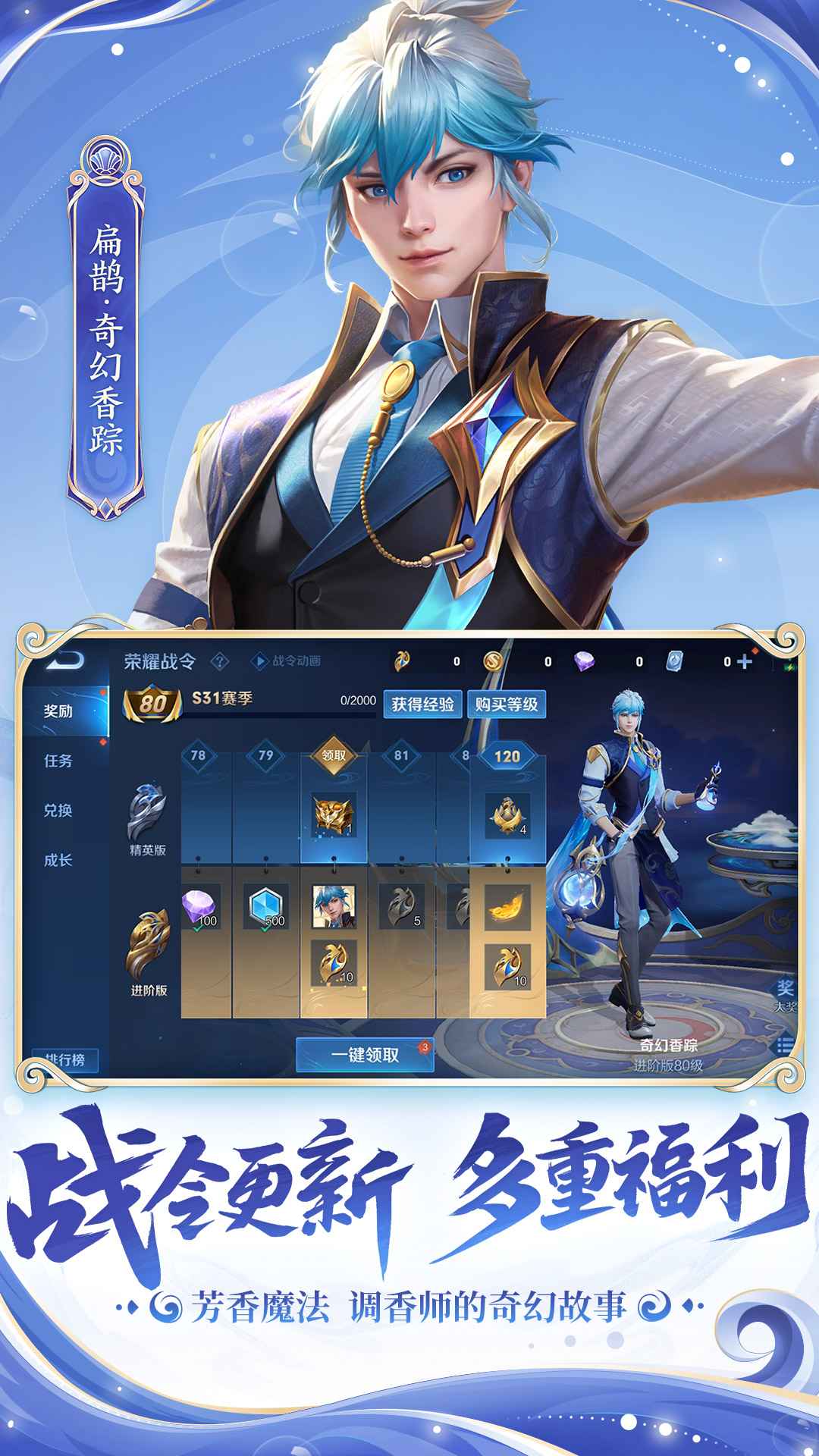 电子商务 第25页